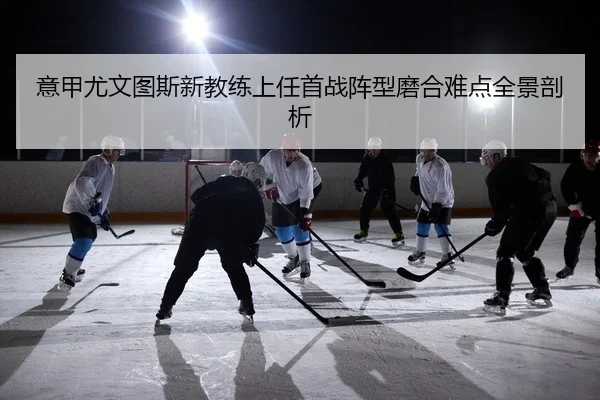 yi-jia-you-wen-tu-si-xin-jiao-lian-shang-ren-shou-zhan-zhen-xing-mo-he-nan-dian-quan-jing-pou-xi-2-897.jpg